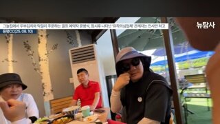 권성동 뉴스를 검색해 보았다