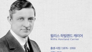 몇개월 뒤 환경파괴자
