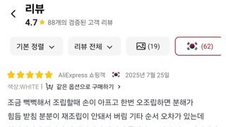 ㅎ?) 흔한 알리익스프레스 건프라 후기
