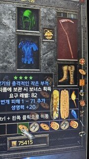먼가 엄청난거 먹은거 같아요