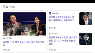 기사 제목으로  예언하기