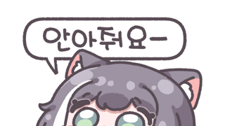 코딩은 돌아가기만 하면 장땡이다