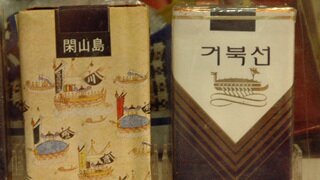 이정도 알면 할배임?