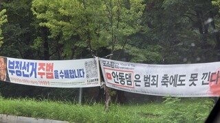 이런건 신고방법이 없습니까?
