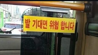 위험합니다