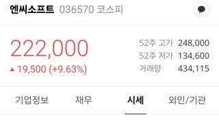 Nc가 맹독성과금으로 입터는 이유