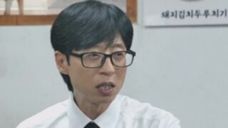 극존칭으로 불리는게 불편하다는 유재석