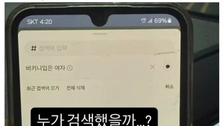 비키니 입은 여자