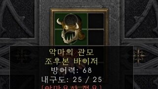 바바 함성소켓 레어뚜껑