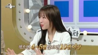 쯔양 하루 배변 횟수