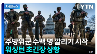 미증시 나락 감지?
