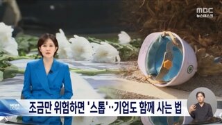 산재 예방에서 타의 모범이 되는 기업