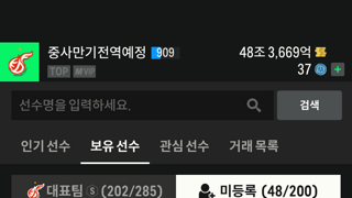 Cc 마테우스 팝니다