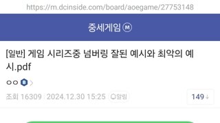 게임 시리즈 넘버링 잘된 예시와 최악의 예시