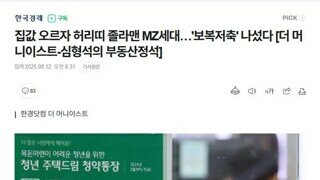 또 지랄병 도진 기레기 새끼
