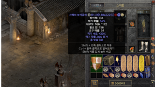 모너크
