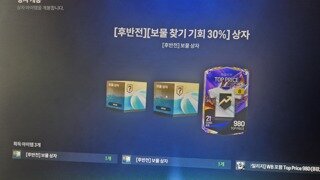 현질 100만원 결과입니다.