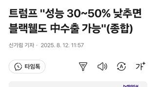 트럼프 