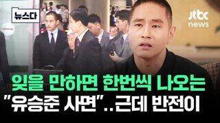 이사람은 왜갑자기 날뛰는거임?