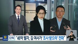 김예성 억울함 호소 저는 결백 눈물..,또르륵