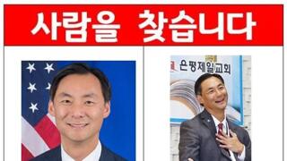 사람을 찾습니다ㅋㅋㅋㅋㅋㅋ