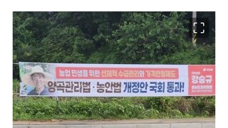 국민의힘 현수막 근황