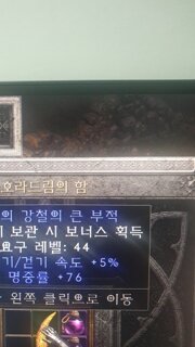큰부적 달려 어레 팔리나요??