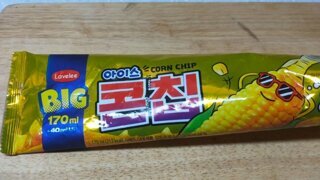 다른 용도(신체접촉 등)로 사용하지 마세요