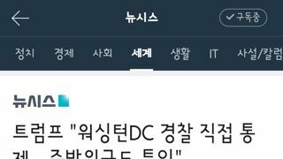 트럼프 
