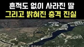 제시카 법이 만들어진 이유