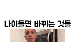 요즘 배우들은 발음이 너무 안좋은듯...