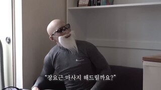 알고 보면 소녀처럼 가녀린 김계란