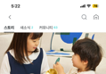 EBS가 인정한 교육 컨텐츠! 스마트뮤직박스 알림 신청