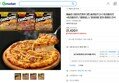 애슐리 크런치즈엣지 3판 골라담기