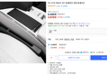 쿠팡)저스트픽 자동차시트 틈새막이 4,970원/무배