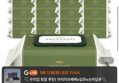아이러브베베 시그니앙 오가든 캡형물티슈 77매 20팩 유클