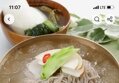 반반냉면 10인분 함흥/평양/칡/동치미/사골 등 선택가능