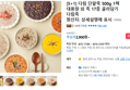 다림 단팥죽