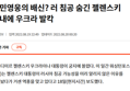 썸네일 이미지