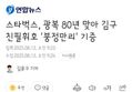 썸네일 이미지