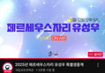 썸네일 이미지