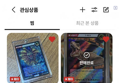 썸네일 이미지