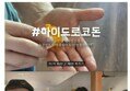 썸네일 이미지