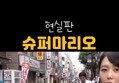 썸네일 이미지