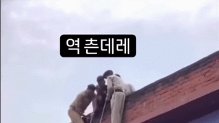 사람 구하는 인도경찰