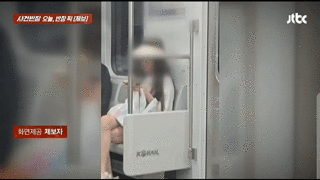 4호선에서 담배피는 사람 등장..ㄷㄷ