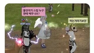 고인물이 당황해 하는 뉴비의 질문