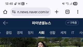 조국·정경심 특별사면에, 조민이 남긴 한 마디