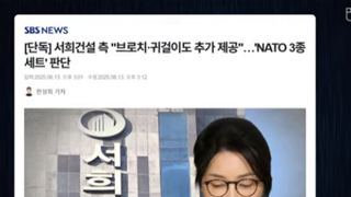 서희건설 대통년김건희 목걸이외다른것도제공