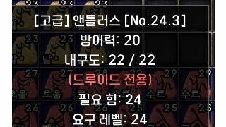 이 양머리 득템 일까요?